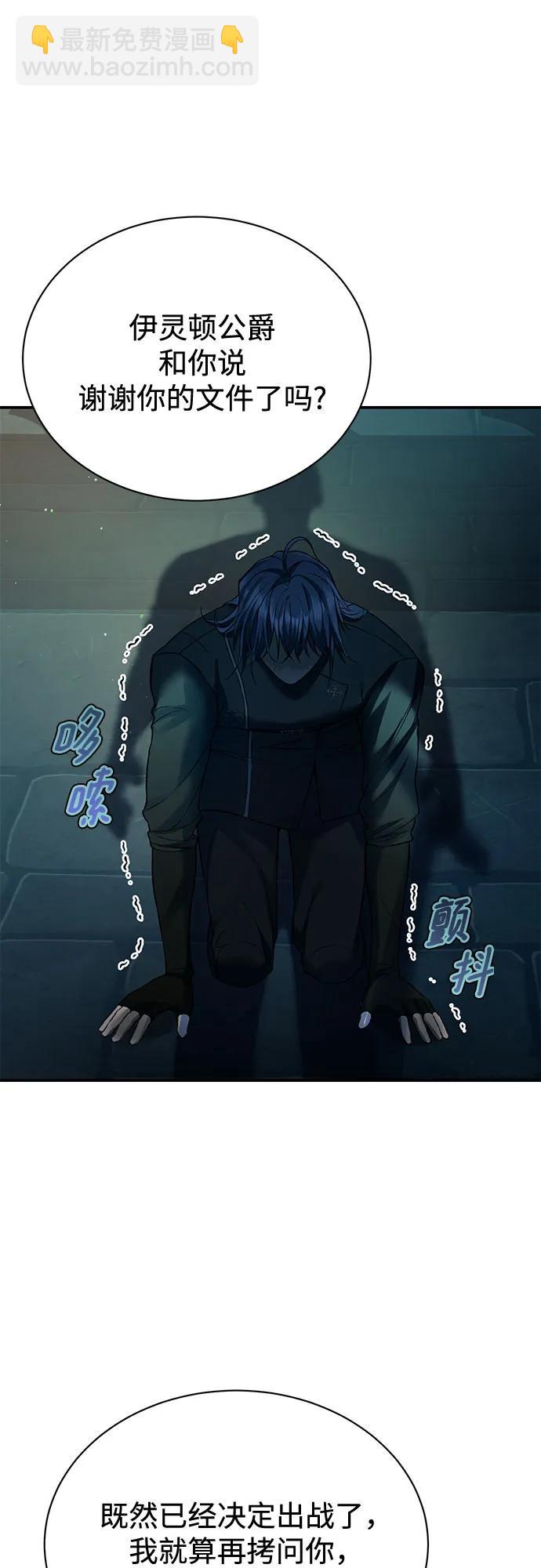 第58话40