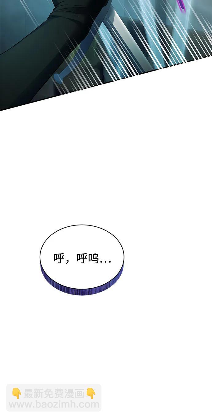 第58话45