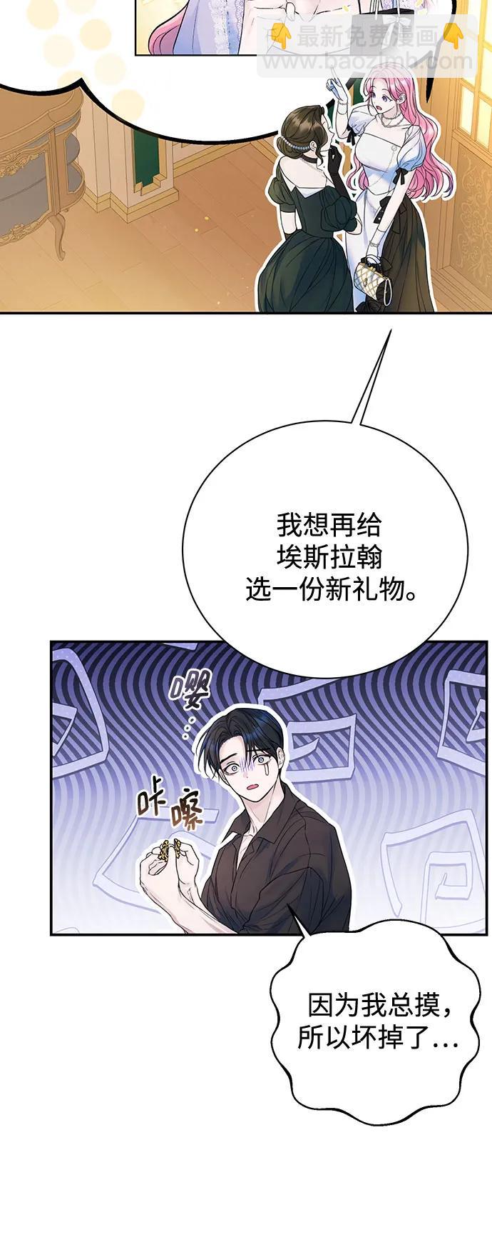 第58话5