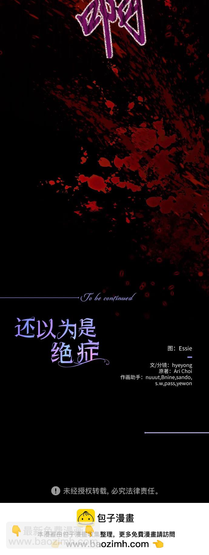 第58话56