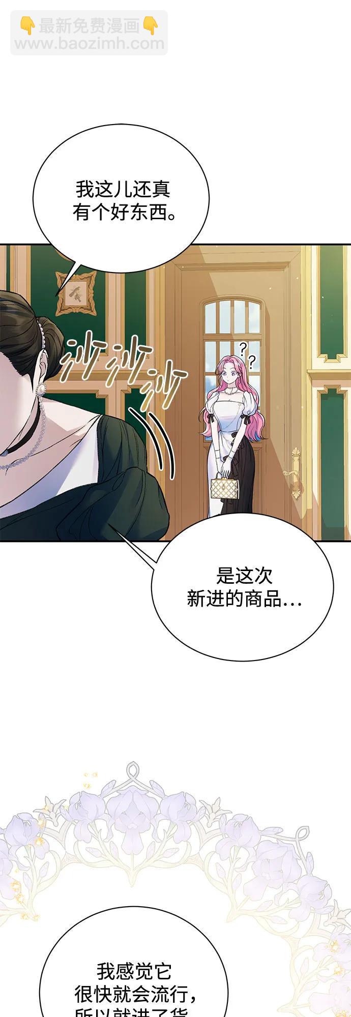 第58话6