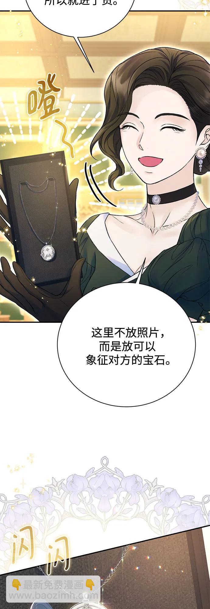 第58话7