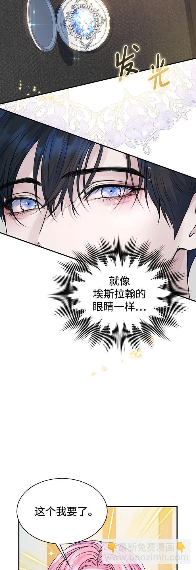 第58话8
