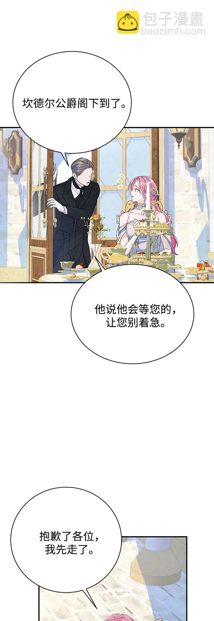 第60话11