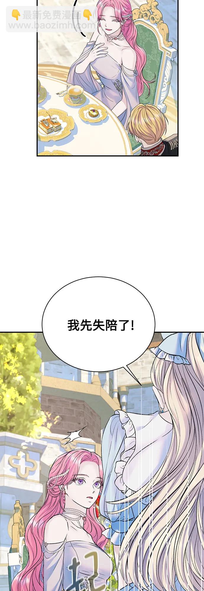 第60话12