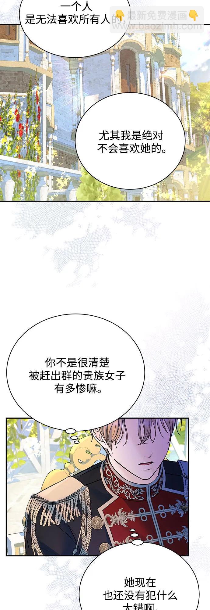 第60话15