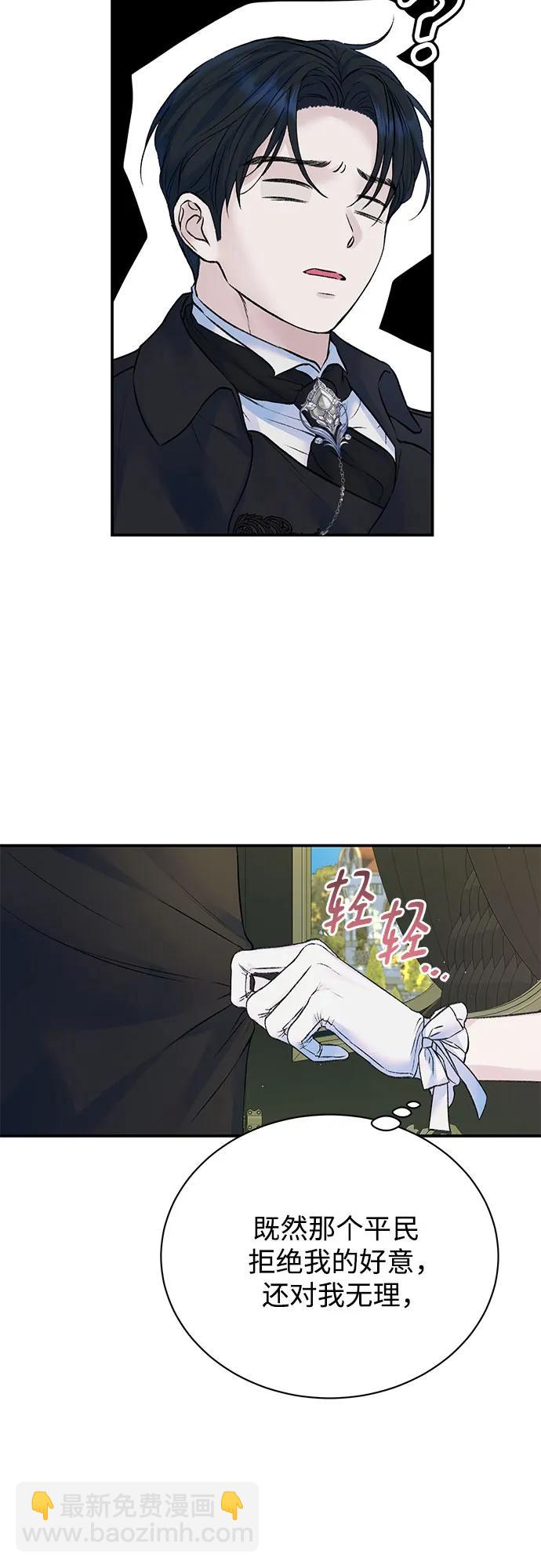 第60话22