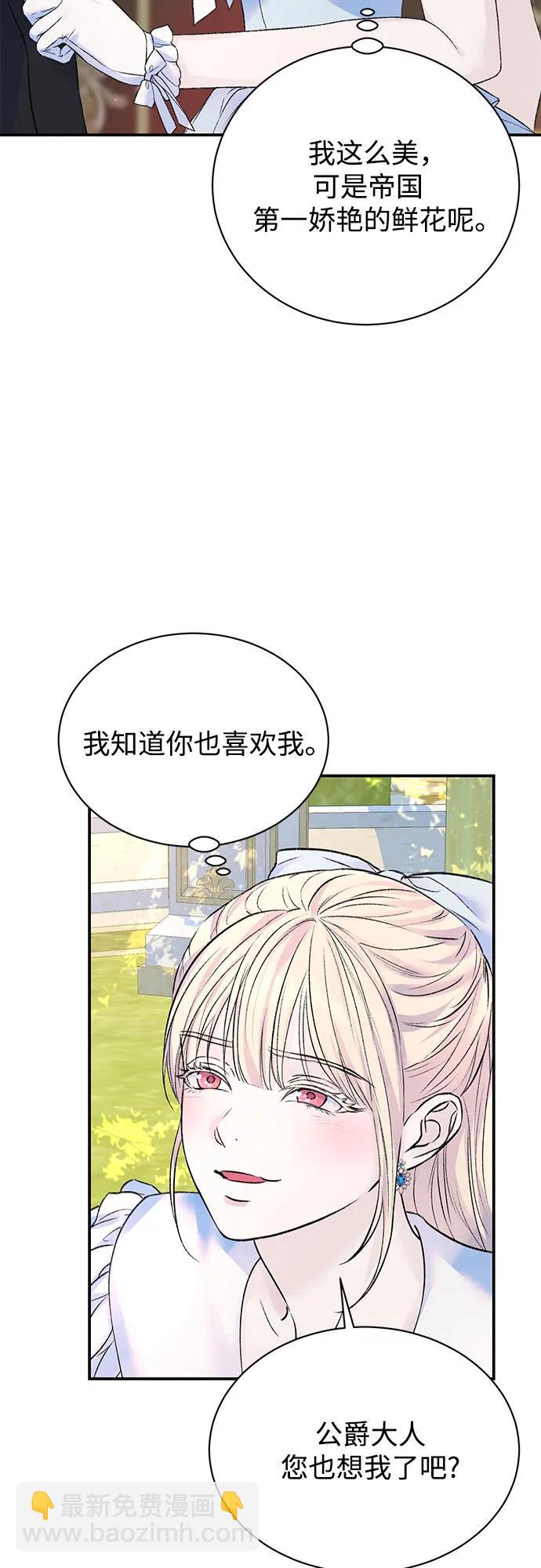 第60话25