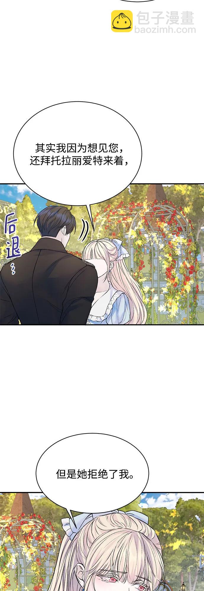 第60话26