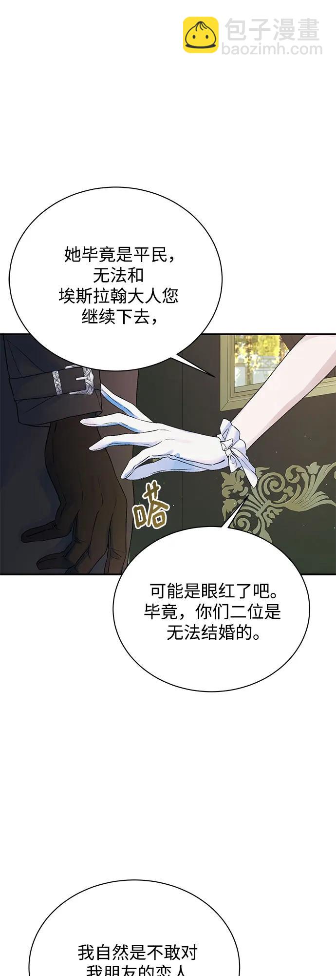 第60话29