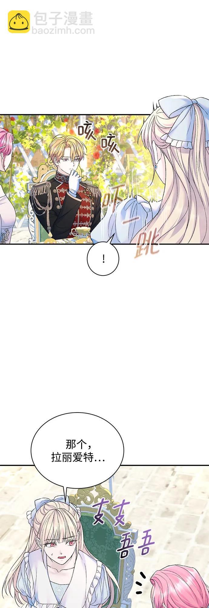 第60话3