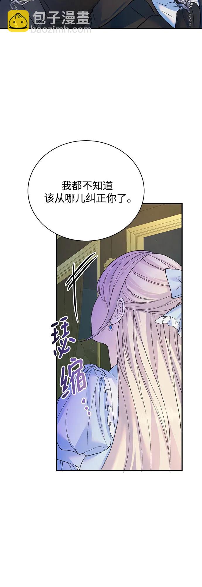 第60话33
