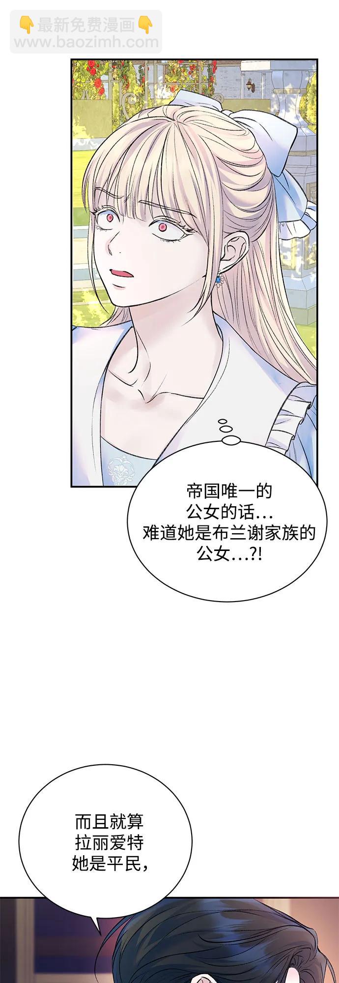 第60话35