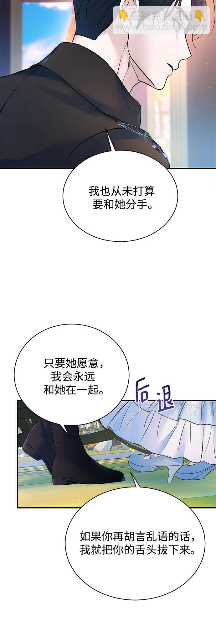 第60话36