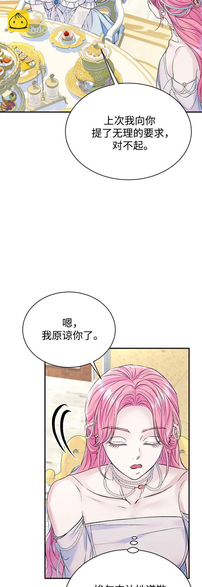 第60话4
