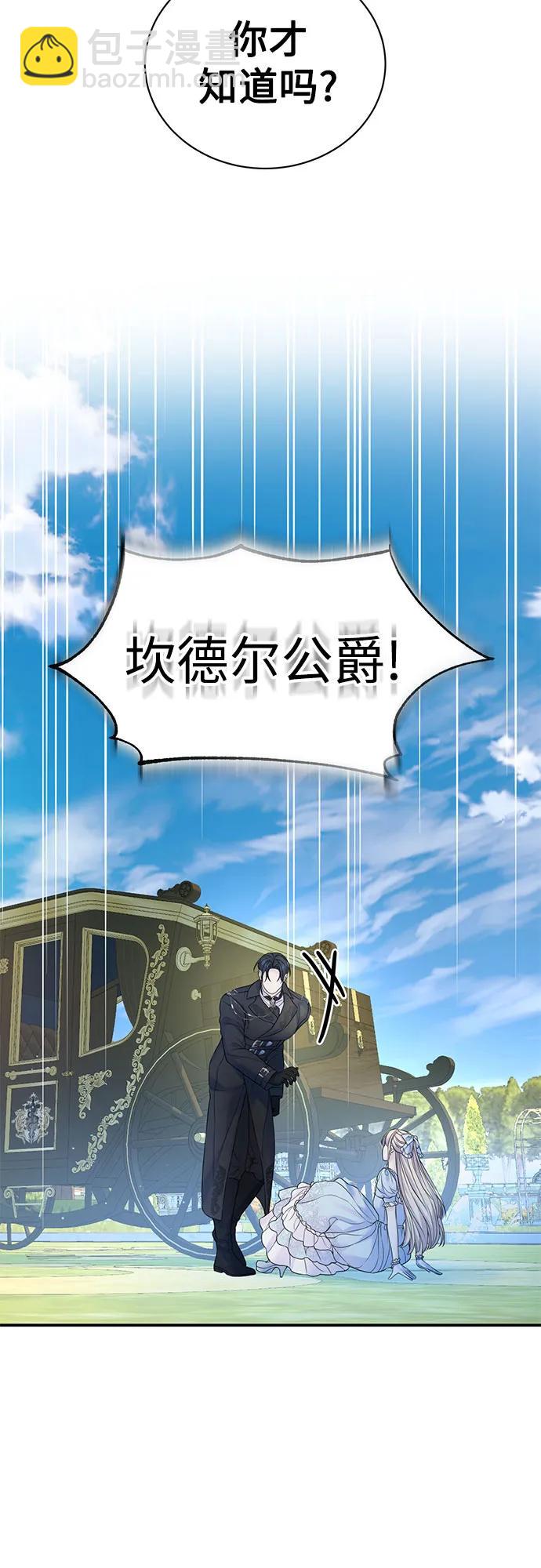 第60话42