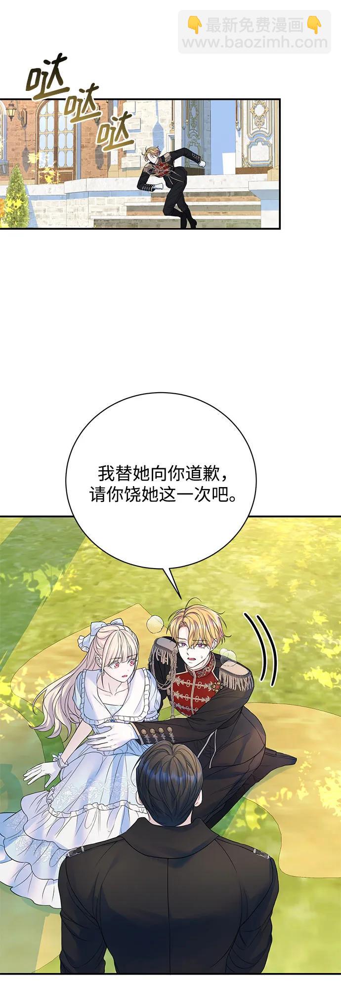 第60话43