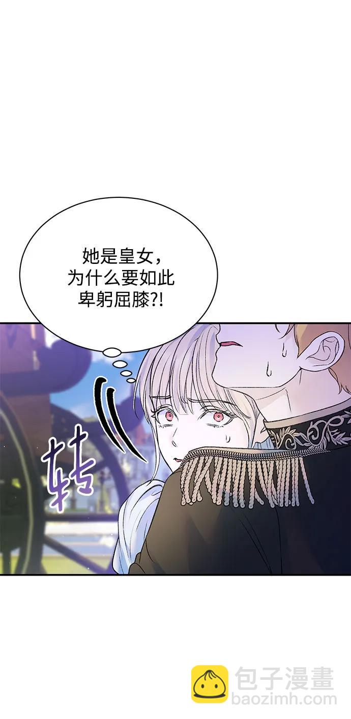 第60话44