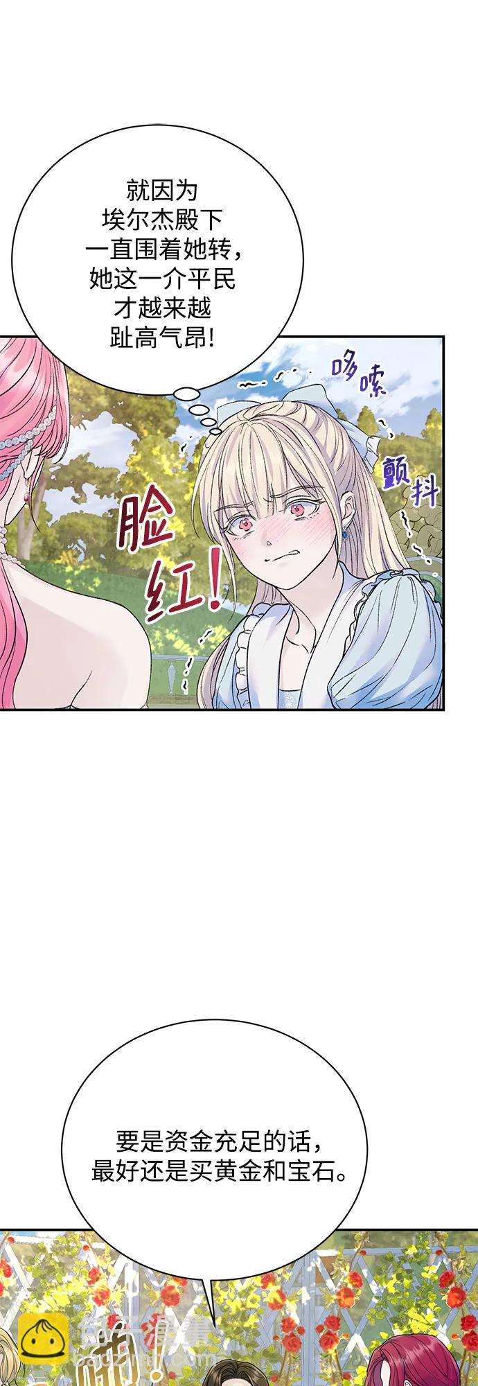第60话6