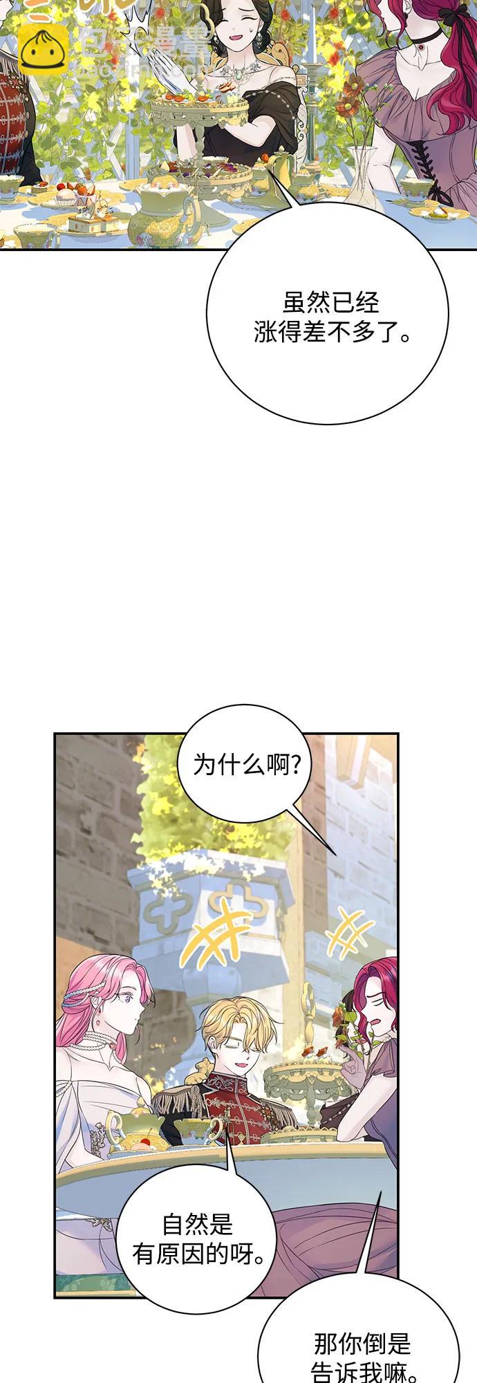 第60话7