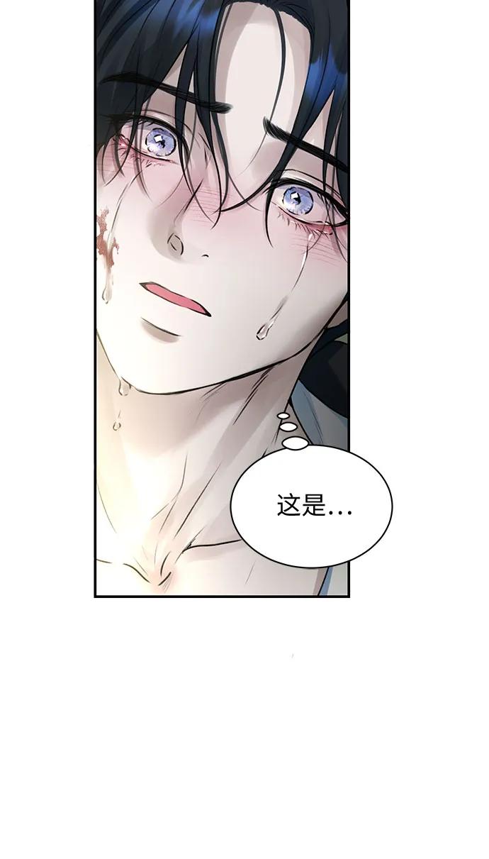 第65话14