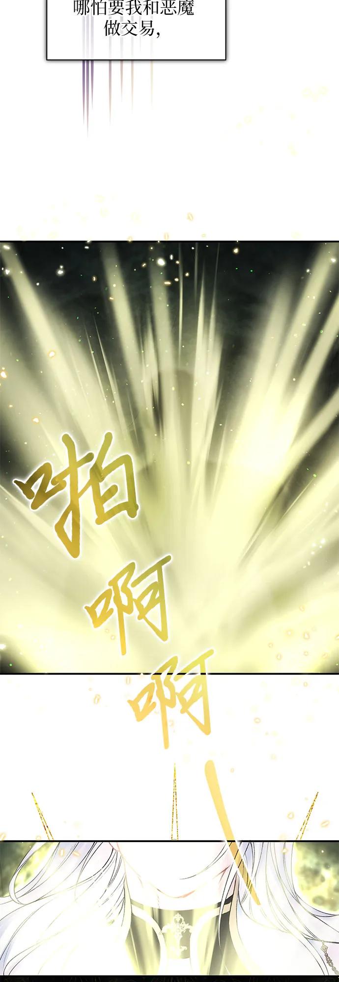 第65话17