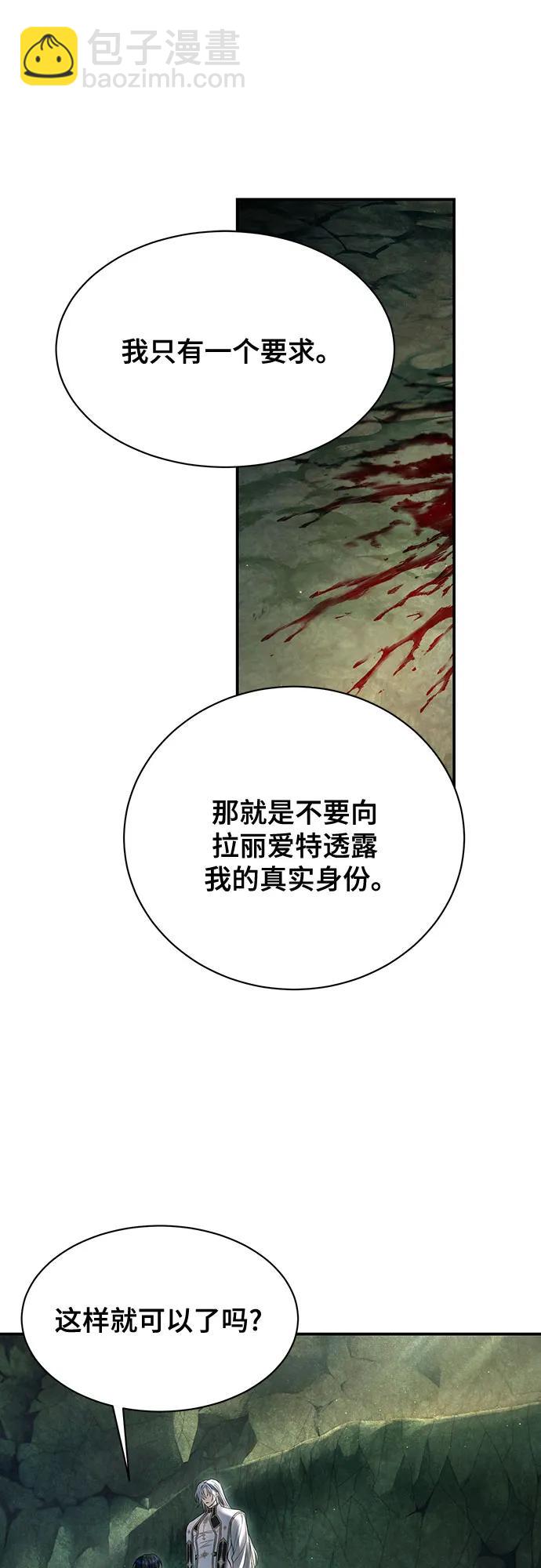 第65话27