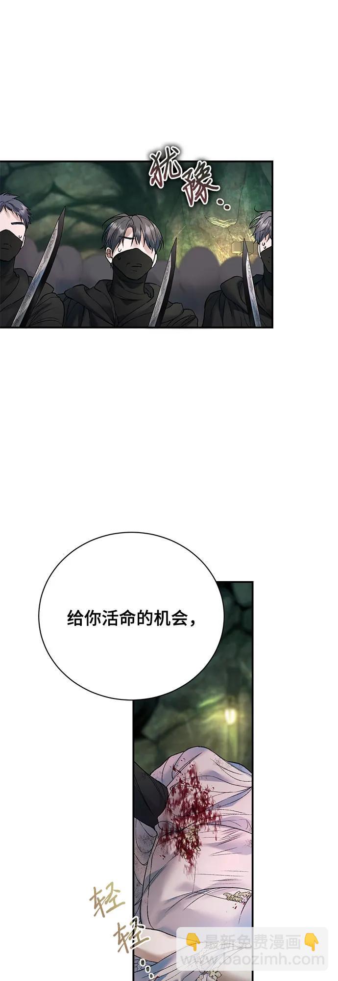 第65话3