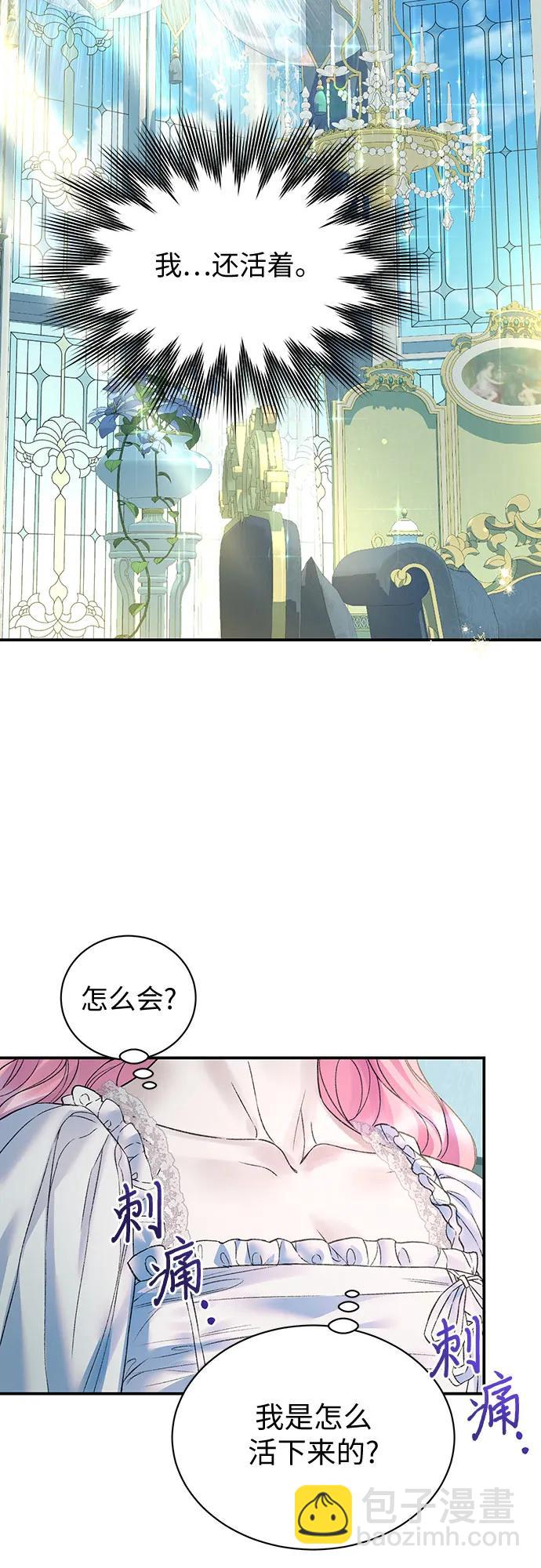 第65话31