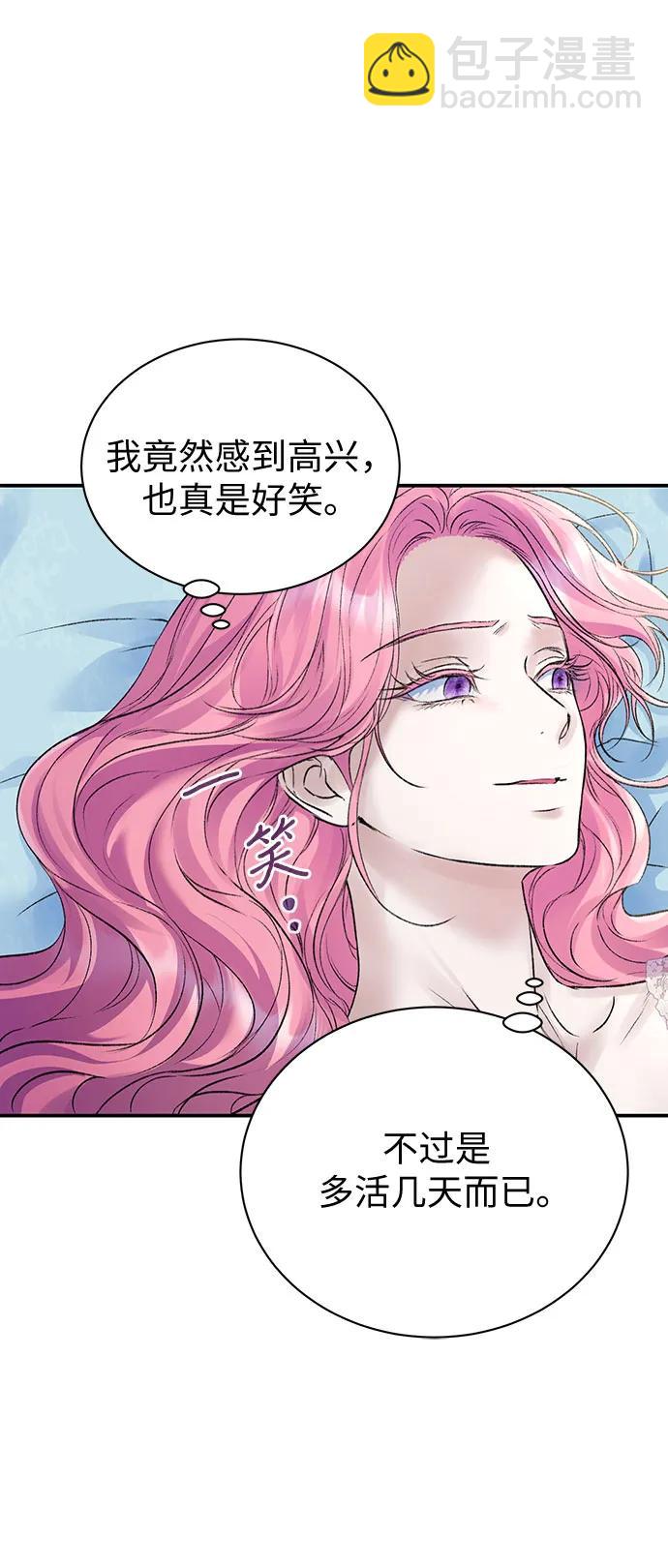 第65话32