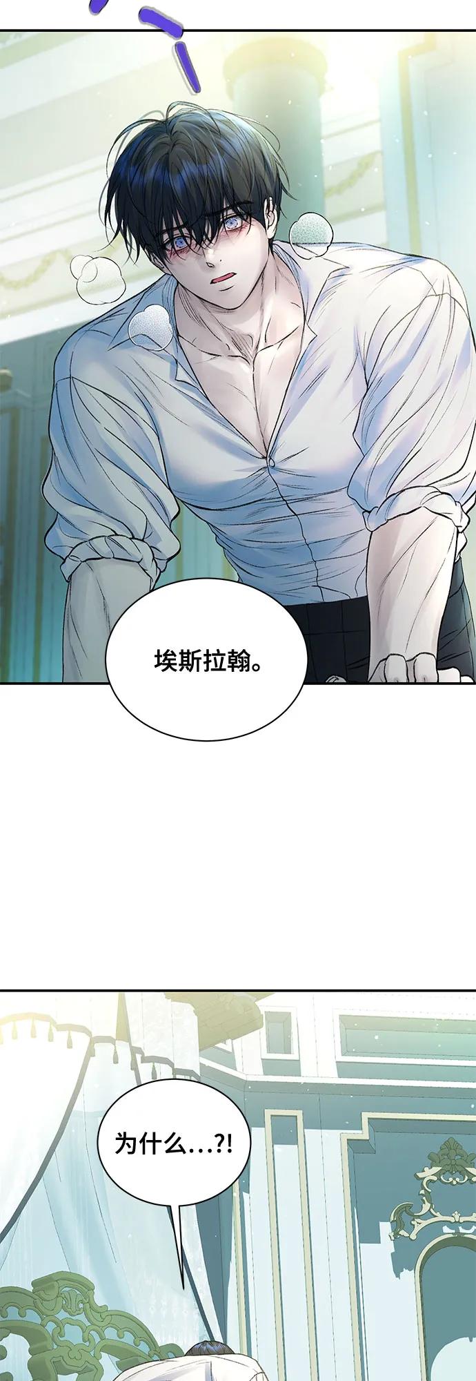 第65话34