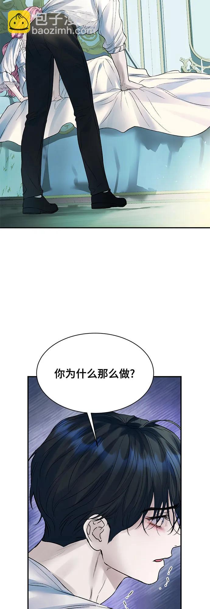 第65话35