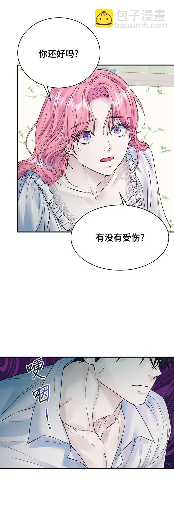 第65话37