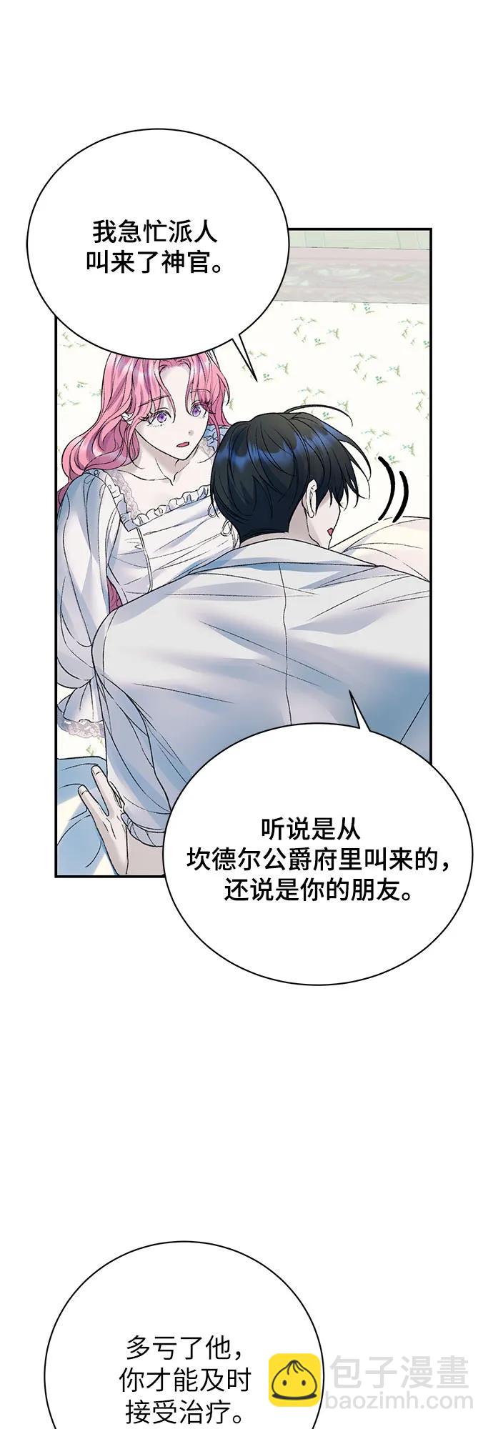 第65话38