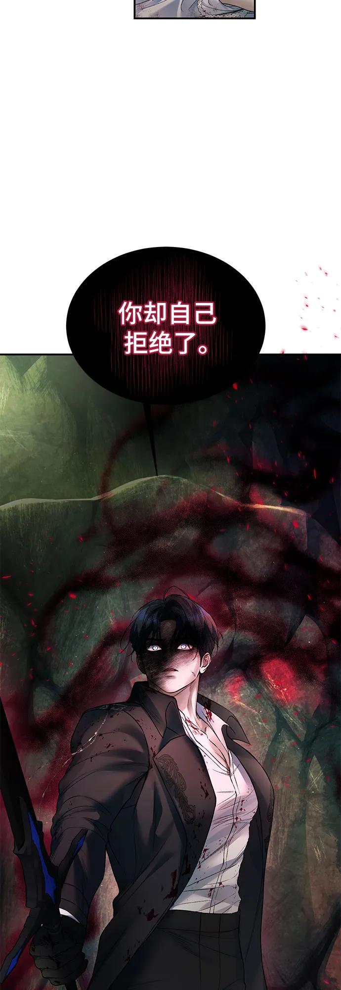 第65话4