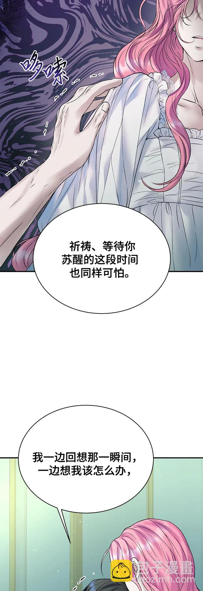 第65话41