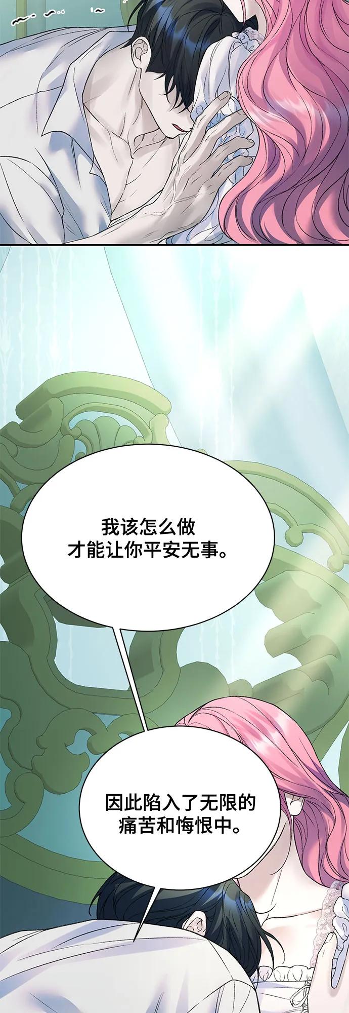 第65话42