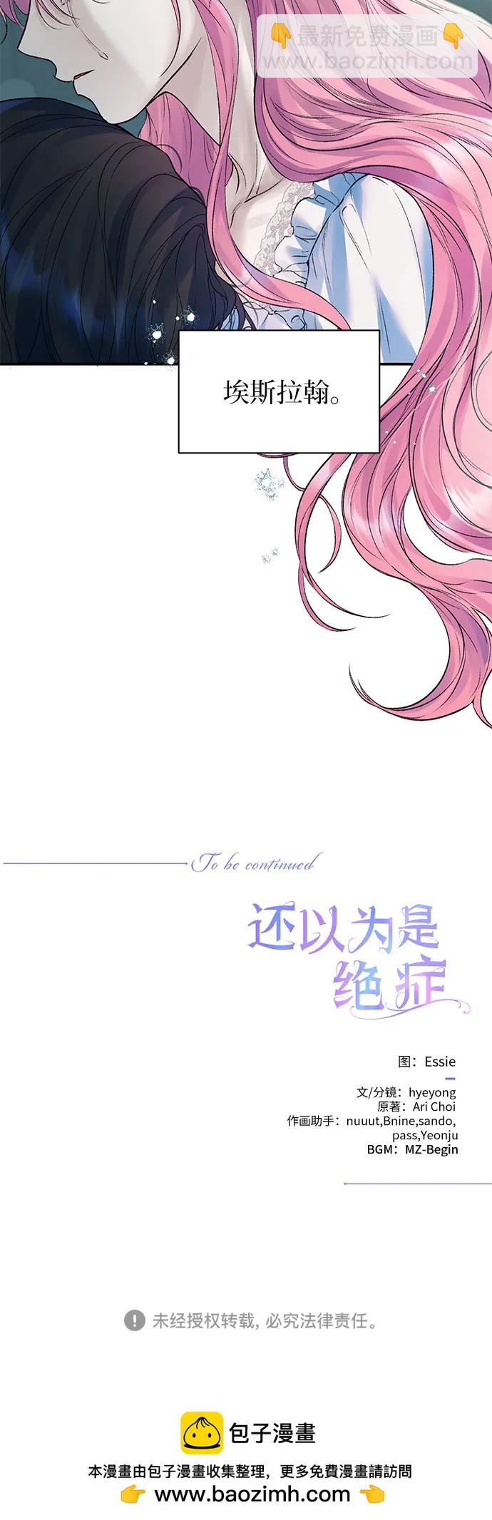 第65话54