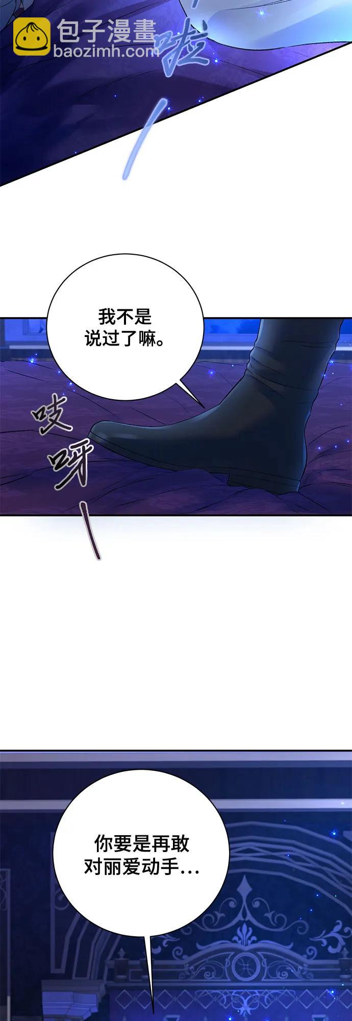 第66话11