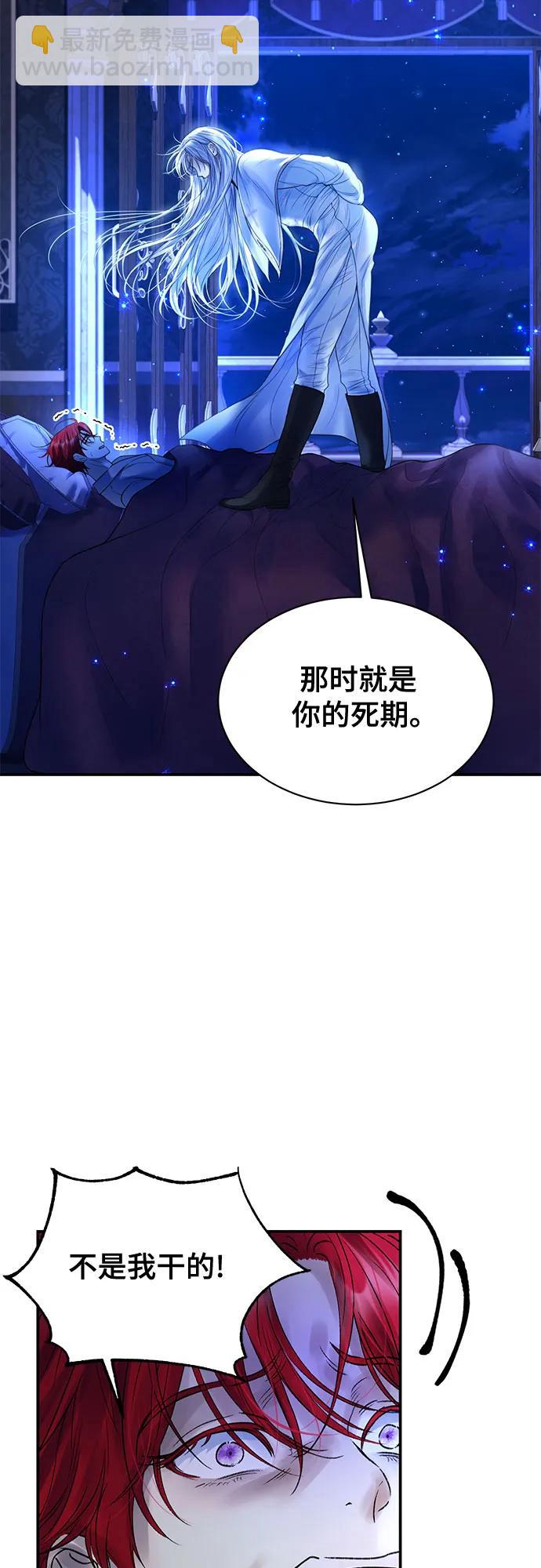 第66话12
