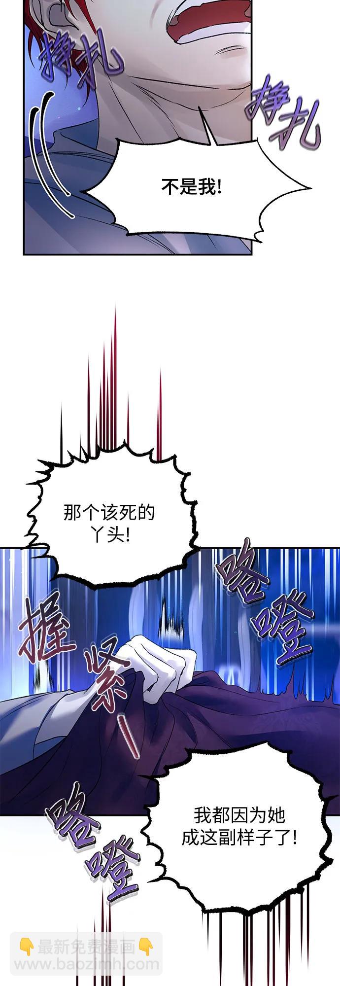 第66话13