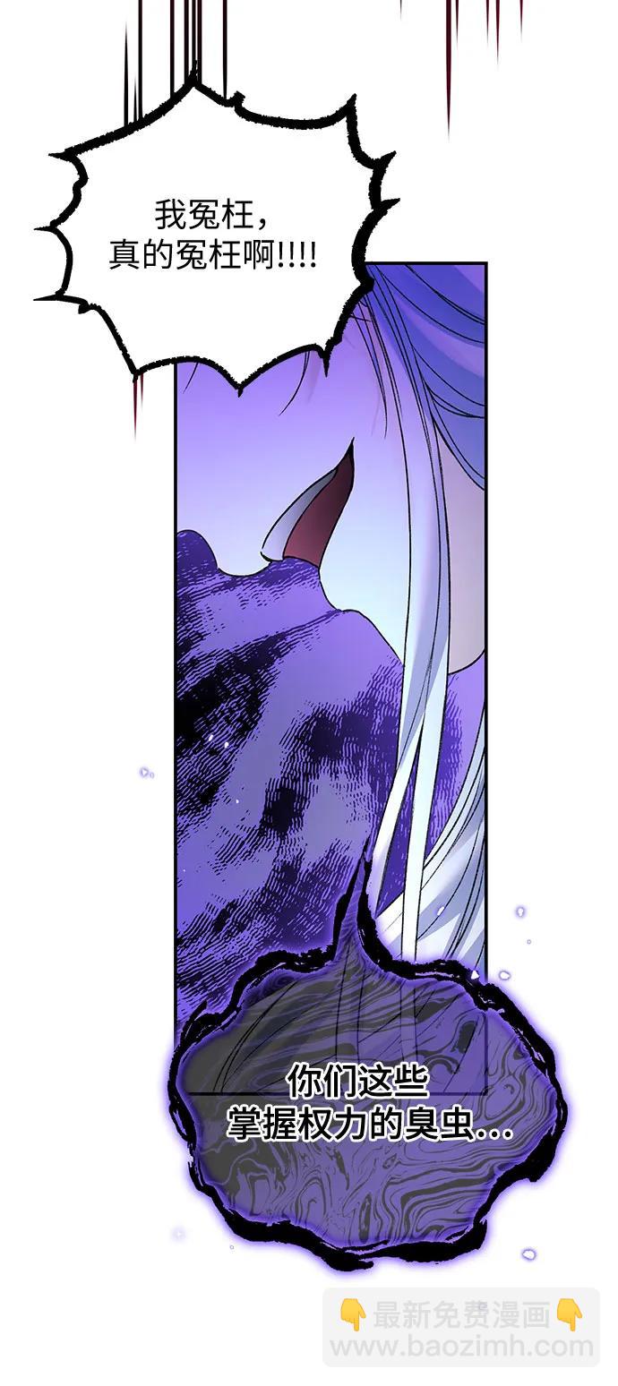 第66话14