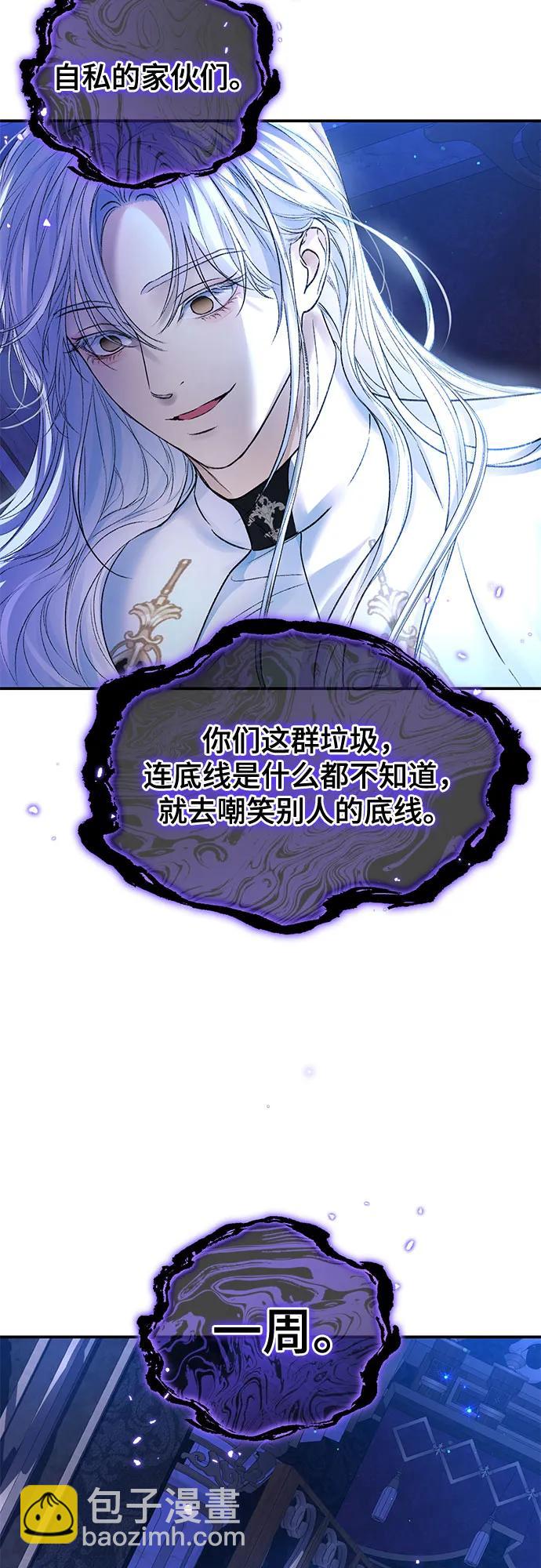 第66话16