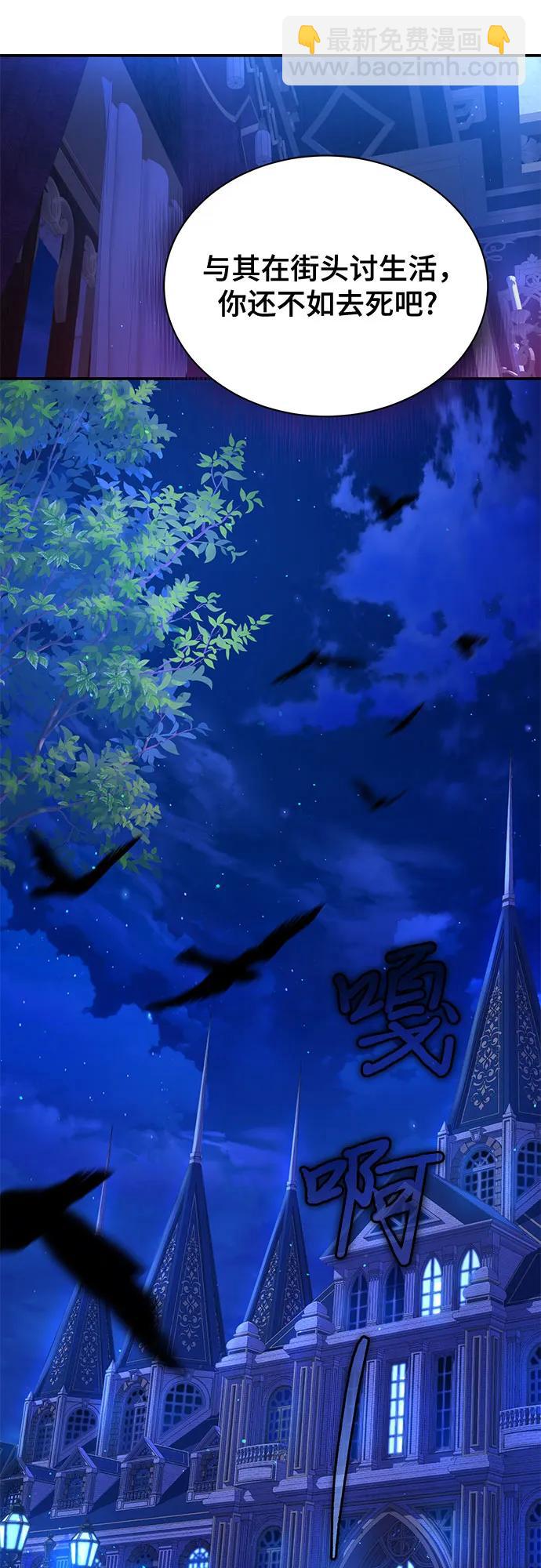 第66话20