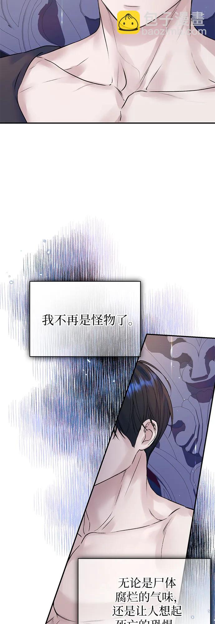 第66话30