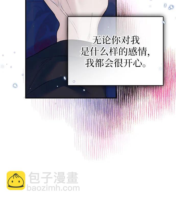 第66话33