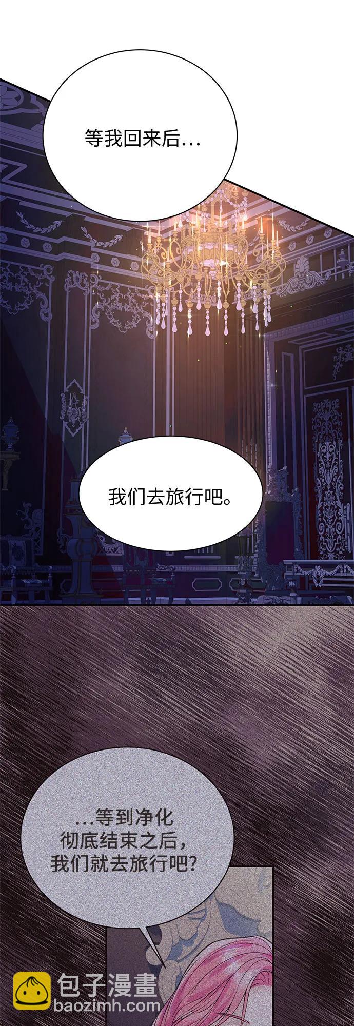 第66话35