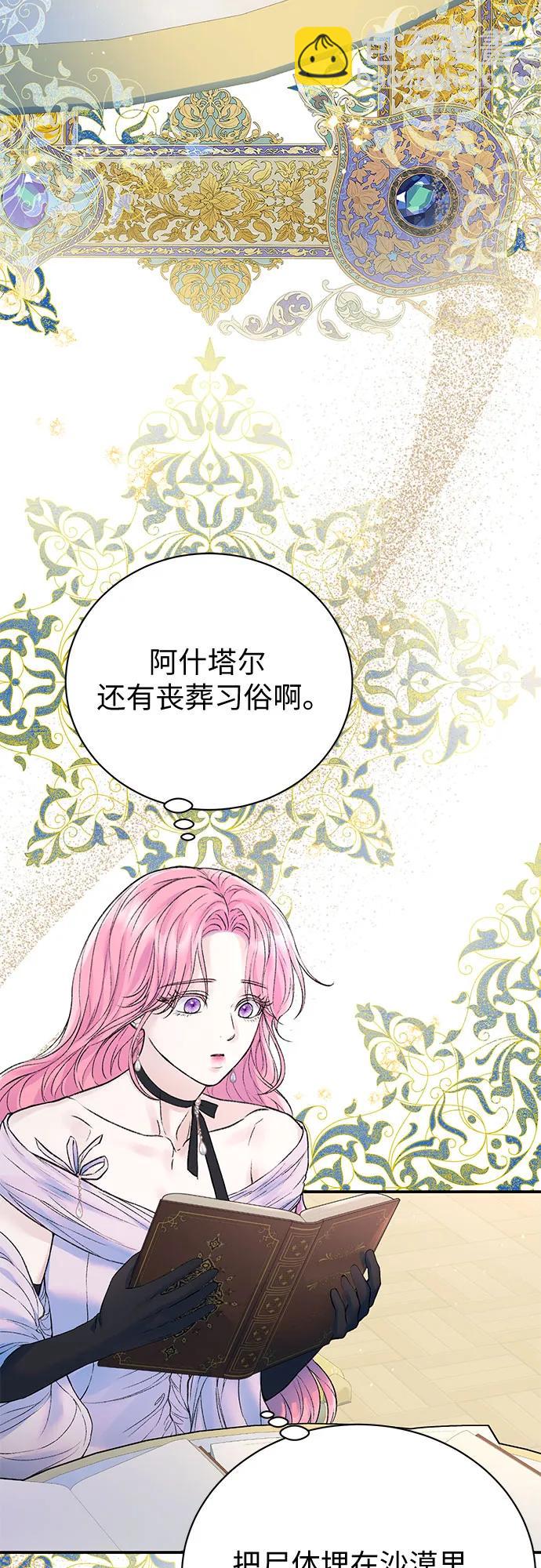 第66话40