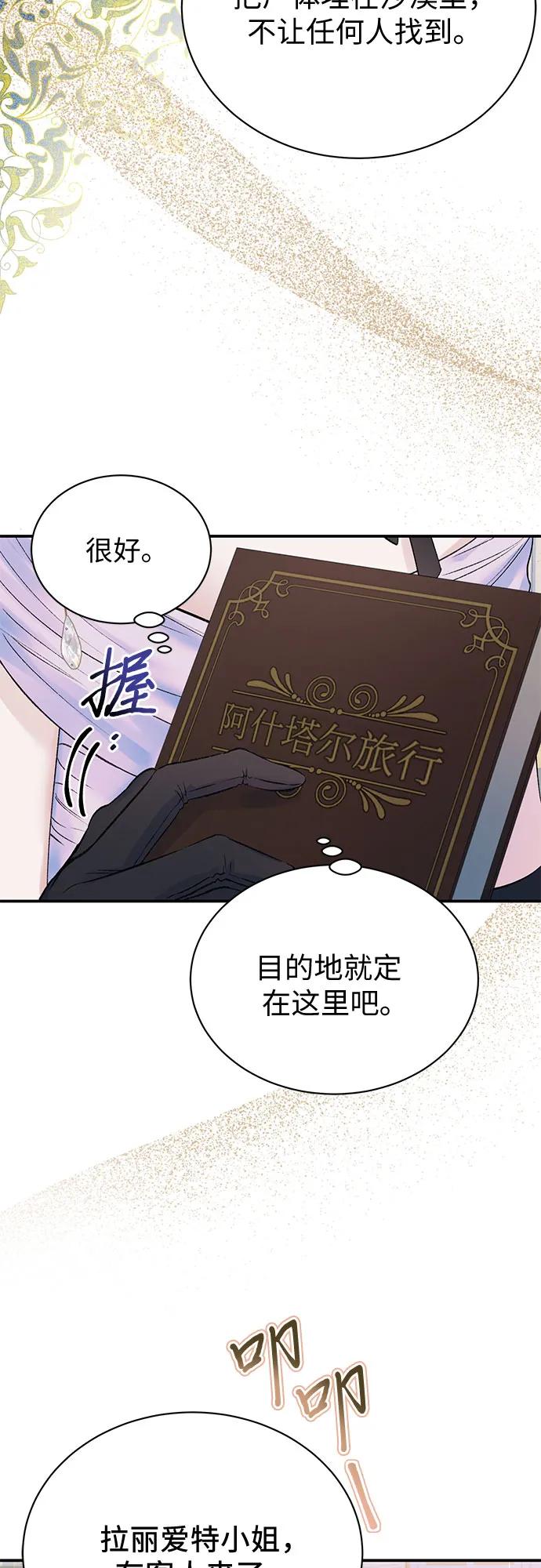 第66话41