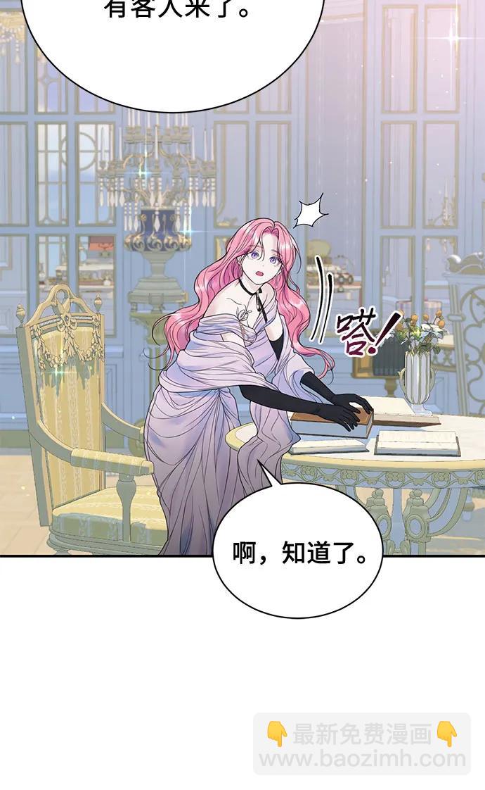 第66话42
